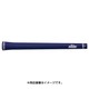 SX38 スタンダード ネイビー バックライン有り [グリップ]