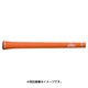 SX38 スタンダード ワイルドオレンジ バックライン無し [グリップ]