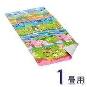 O-690 [クッションレジャーシート アニマル 1畳]