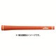 TD50 ツアードミネーター クラシックレッド バックライン有り [グリップ]