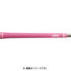 TD50 SOFT ツアードミネーター ディープピンク バックライン無し [グリップ]