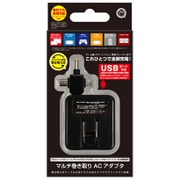 CC-MLMAC-BK [マルチ巻き取りACアダプタ（3DSシリーズ/PSVita2000/PS4/PSP/FC POCKET/スマートフォン/各機種用）]