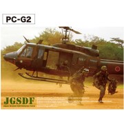 自衛隊ホログラムポストカードシリーズ PC-G2