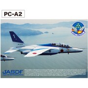 自衛隊ホログラムポストカードシリーズ PC-A2