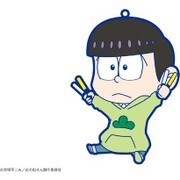 でかラバーストラップ おそ松さん チョロ松