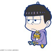 でかラバーストラップ おそ松さん 一松