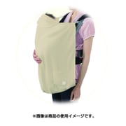 UVカットブランケット ベージュ UVケープ オールステージ