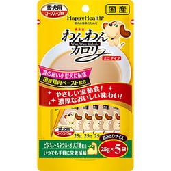 わんわんカロリー ミニタイプ 5袋パック