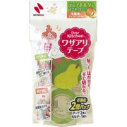 ワザアリテープ 2個パック 緑 DK-WA2532P
