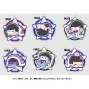 ふとんむし アクリルボールチェーン 第1弾 えふぉるめ おそ松さん 1pcs [コレクショントイ]
