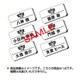 アクリルネームプレート プリンス・オブ・ストライド オルタナティブ 方南学園 1pcs [コレクショントイ]