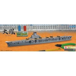 フジミ模型 1/700 特EASYシリーズNo.17 日本海軍航空母艦 大鳳 ggw725x ヨドバシ.com - フジミ模型 FUJIMI 日本海軍航空母艦 大鳳 [1