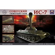 AK35011 ロシア IS-7重戦車 [1/35スケール]