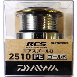 ヨドバシ.com - ダイワ Daiwa RCSエアスプール2 2510PE ゴールド 通販 