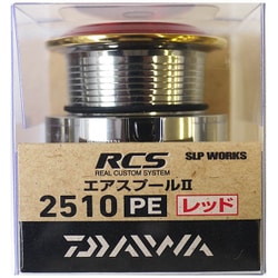 ヨドバシ.com - ダイワ Daiwa RCSエアスプール2 2510PE レッド 通販 ...