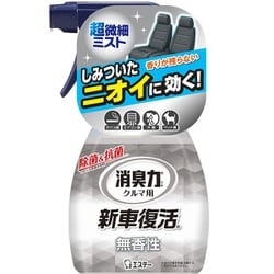 車用 消臭剤 クルマの消臭力 新車復活 無香性 250mL