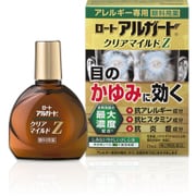 アルガードクリアマイルドZ [第2類医薬品目薬 ※セルフメディケーション税制対象商品]