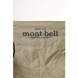 ヨドバシ.com - モンベル mont-bell ベースキャンプチェア