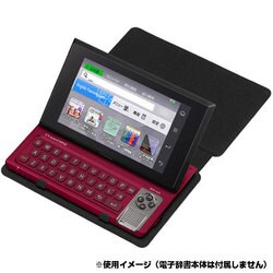 ヨドバシ.com - カシオ CASIO XDR-CC1 [電子辞書 EX-word RISE