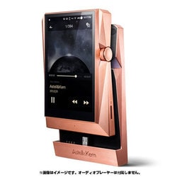 ヨドバシ.com - アイリバー iriver Astell&Kern AK380 アンプ Copper AK380-AMP-CP 通販【全品無料配達】