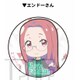 私たち、らくろじ部！ 缶バッジ エンドーさん [キャラクターグッズ]