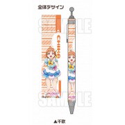 ラブライブ！サンシャイン！！ ボールペン Ver.2 千歌 [キャラクターグッズ]