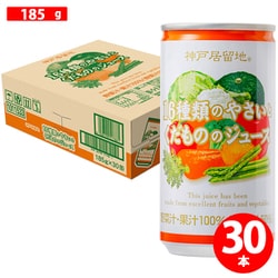 神戸居留地 16種の野菜と果物 185g×30本 [果実果汁飲料]
