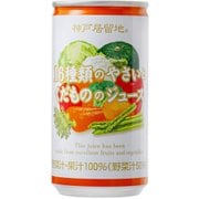 神戸居留地 16種の野菜と果物 185gx30本 [果実果汁飲料]