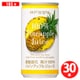 神戸居留地 パインアップル100％ 185g×30本 [果実果汁飲料]