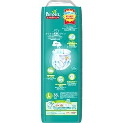 ヨドバシ.com - パンパース パンパース 卒業パンツ L36枚入（9