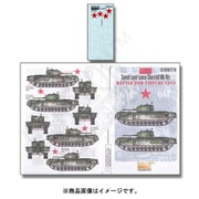 D356170 [1/35 デカールシリーズ WWII ロシア  ソビエト軍のレンドリース チャーチル Mk.IV]