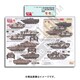D356212 [1/35 デカールシリーズ 現用ロシア アフガン侵攻のソ連 AFV Part.1 BMP-1P＆BMP-2D]