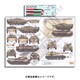 D356214 [1/35 デカールシリーズ シリア軍のAFV（シリア内戦2011） Part.1 BMP-1、BMP-2、2S1＆2S3]