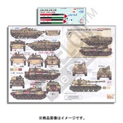 D356214 [1/35 デカールシリーズ シリア軍のAFV（シリア内戦2011） Part.1 BMP-1、BMP-2、2S1＆2S3]