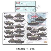 D356216 [1/35 デカールシリーズ ポーランド軍のT-55A （1981）]