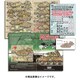 AXT351009 [1/35 デカールシリーズ WWII ドイツ 第51・52装甲大隊＆第15装甲連隊のパンターD・A型 （2016改定版）]