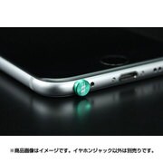 AEJC-I7N41618-GR [アルミイヤホンジャックカバー アイドリッシュセブン 二階堂大和 Ver. グリーン]