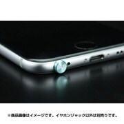 AEJC-I7Y41620-LBL [アルミイヤホンジャックカバー アイドリッシュセブン 四葉環 Ver. ライトブルー]
