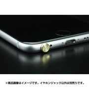AEJC-I7R41622-YE [アルミイヤホンジャックカバー アイドリッシュセブン 六弥ナギ Ver. イエロー]