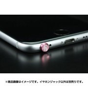 AEJC-I7K41625-PK [アルミイヤホンジャックカバー アイドリッシュセブン 九条天 Ver. ピンク]