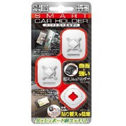スマートカーホルダー ホワイト
