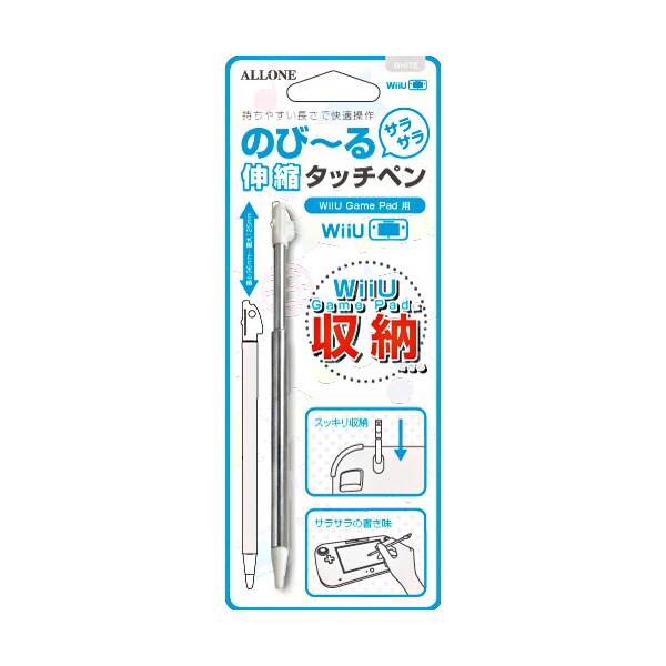ALG-WIUTPW [WiiU GamePad用 伸縮タッチペン ホワイト]