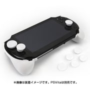VF1863 [PSVita2000用 アシストコンボセットV2 ホワイト]
