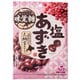 塩あずき 109g