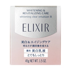 ヨドバシ.com - エリクシールホワイト ELIXIR WHITE エリクシール