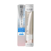 エリクシールホワイト デーケアレボリューション C 35ml [乳液]