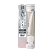 エリクシールホワイト デーケアレボリューション C+ 35ml [乳液]