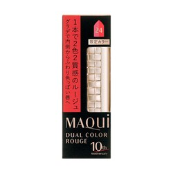 ヨドバシ Com 資生堂 マキアージュ Shiseido Maquillage マキアージュ デュアルカラールージュ 24 パッションフルーツローズ 口紅 通販 全品無料配達