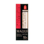 デュアルカラールージュ [25 トマトレッド]