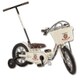 ピープル自転車 14インチ プレミアム・アイボリー